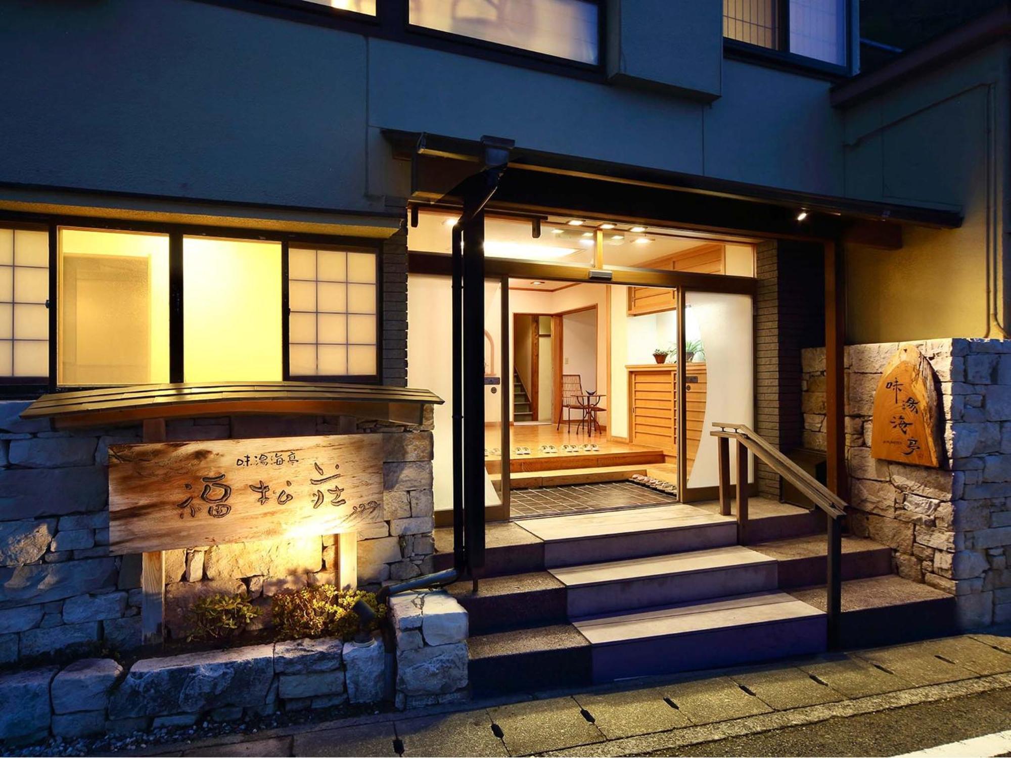 Hotel Izu Katase Onsen Ayumitei Fukumatsuso à Higashiizu Extérieur photo